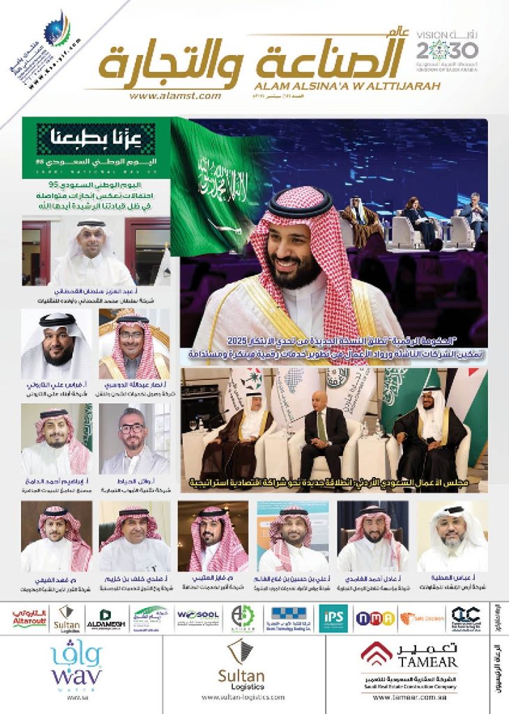 العدد (62)